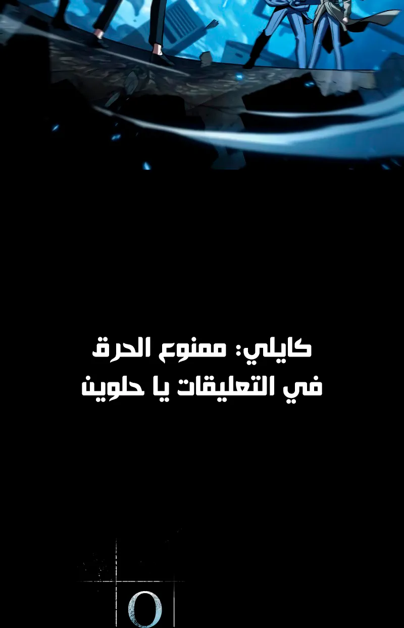 الصفحة 90 من 92