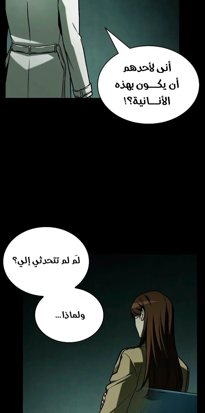الصفحة 22 من 92