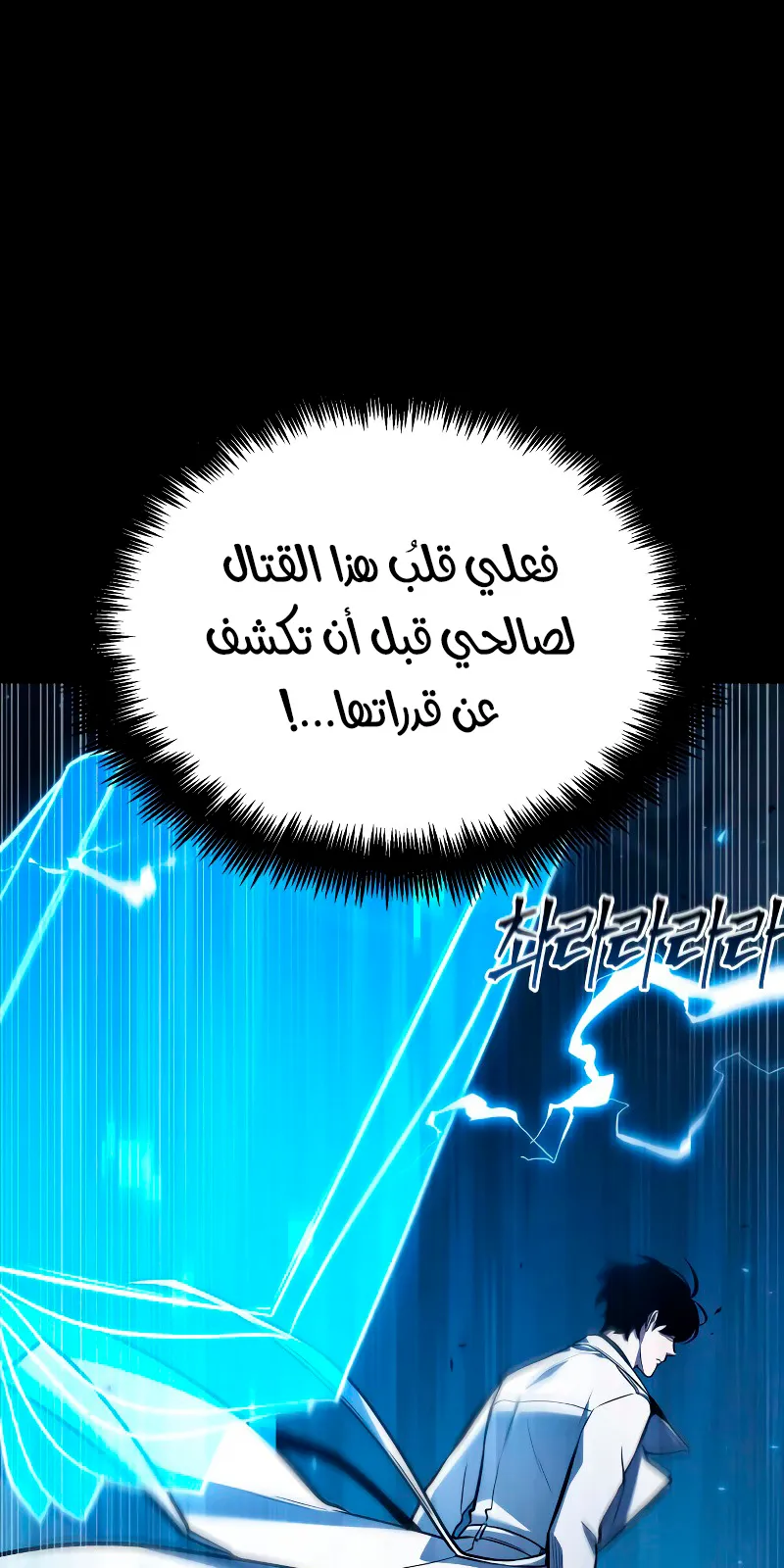 الصفحة 81 من 92