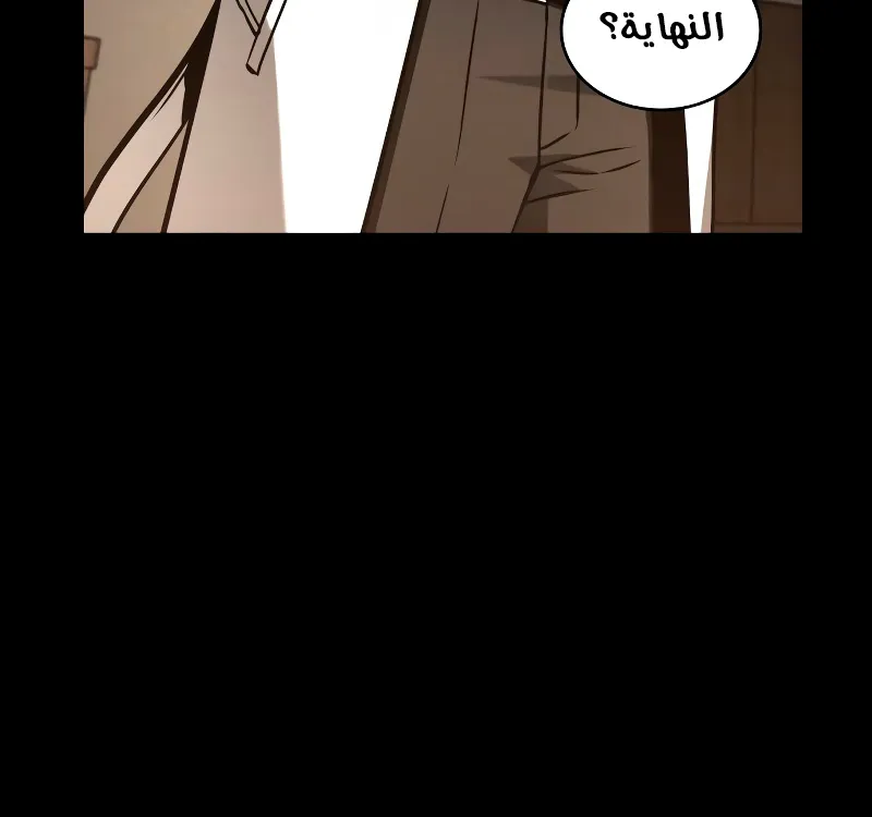 الصفحة 55 من 92