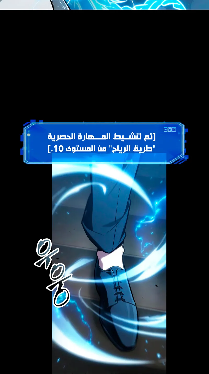 الصفحة 83 من 92