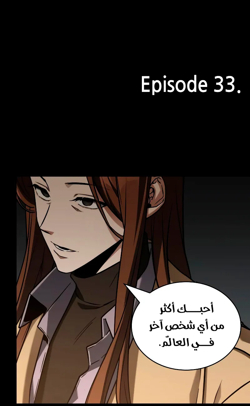 الصفحة 9 من 92