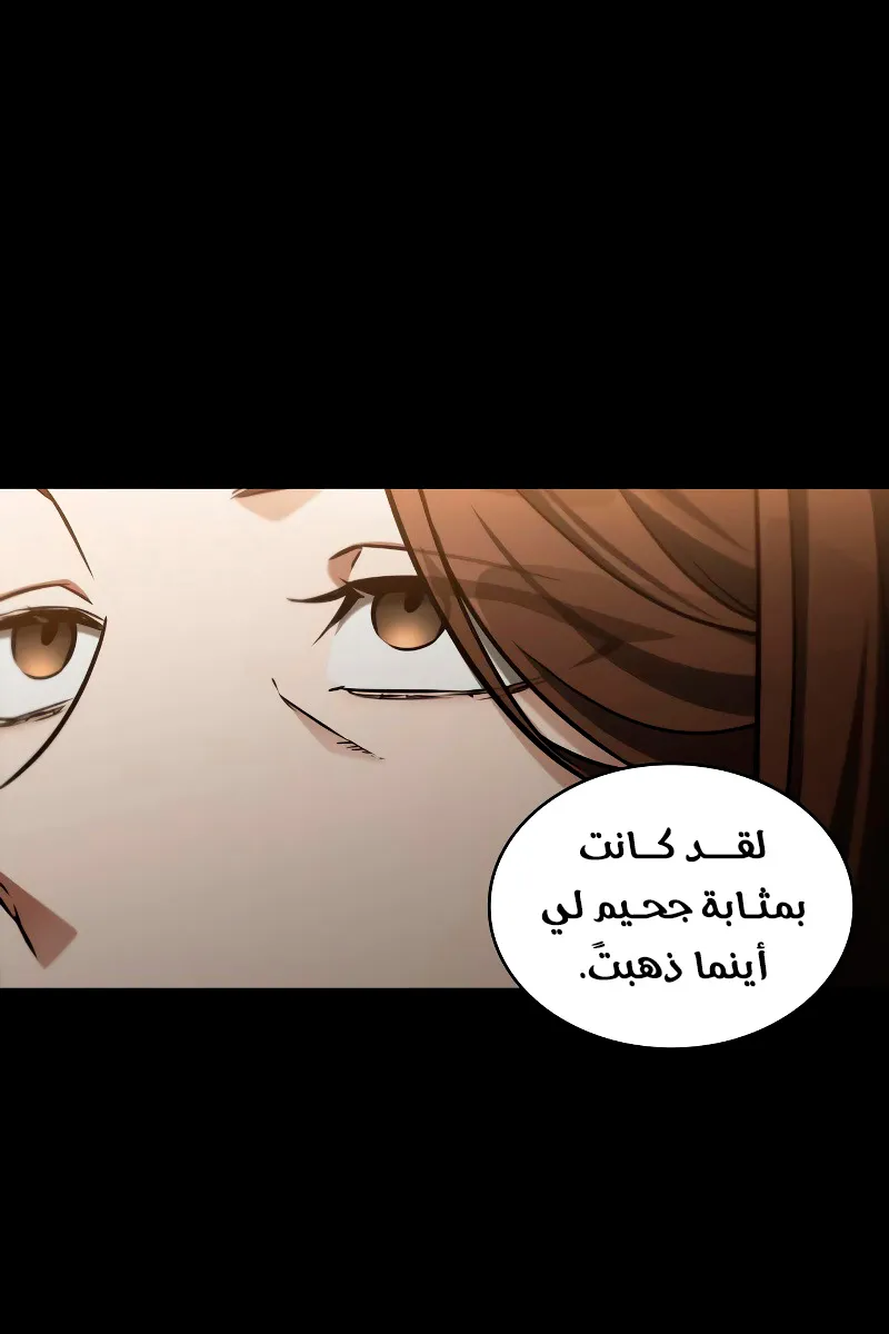 الصفحة 25 من 92
