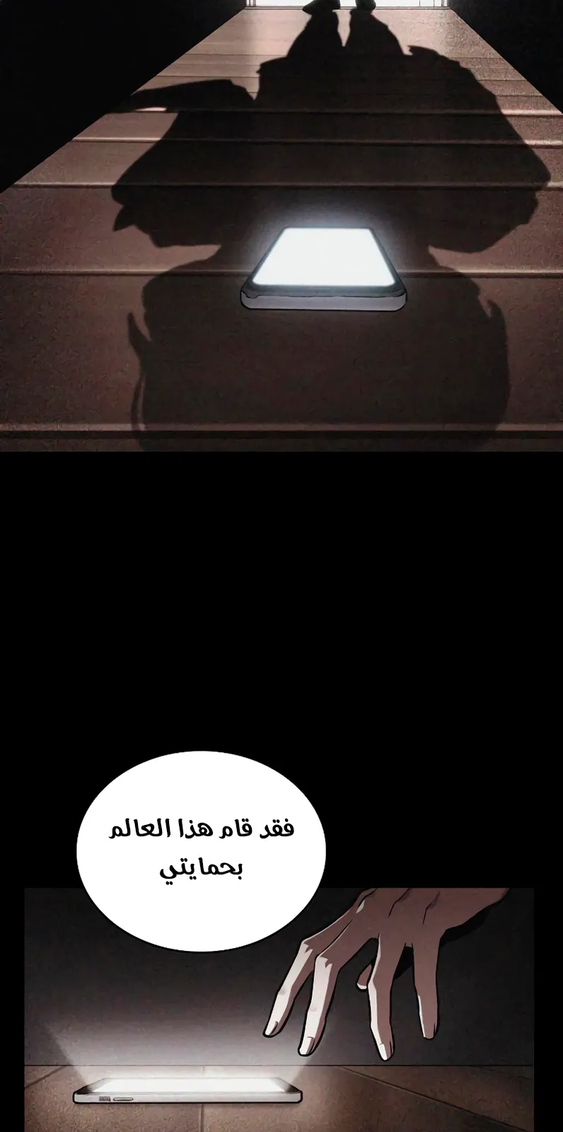 الصفحة 58 من 92