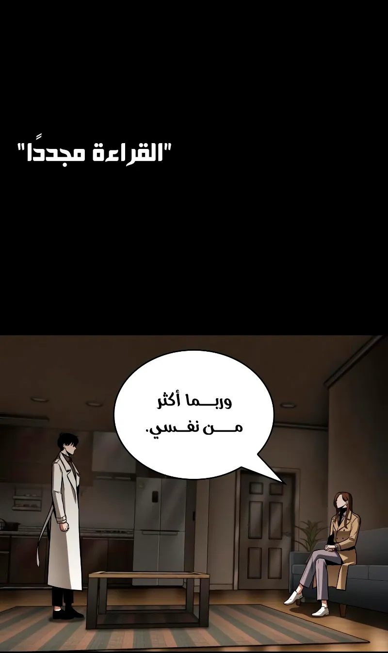 الصفحة 10 من 92