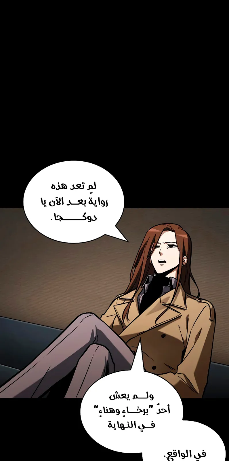 الصفحة 60 من 92