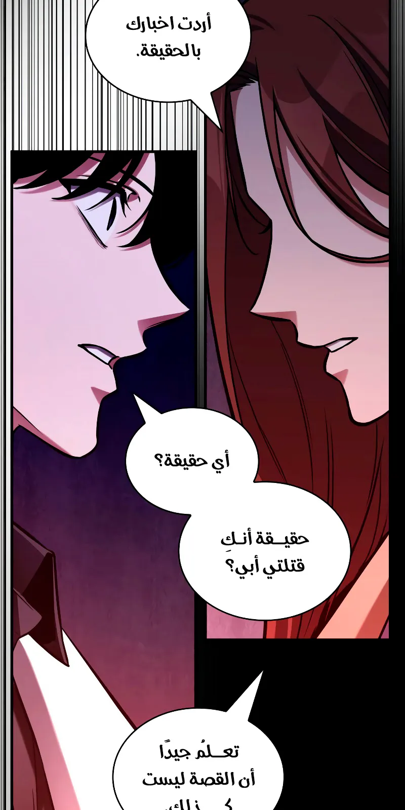 الصفحة 39 من 92