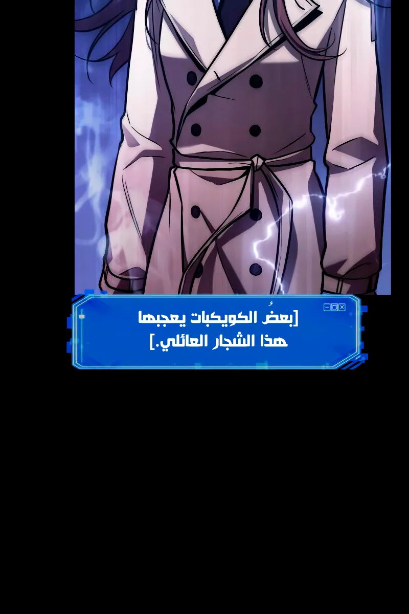 الصفحة 72 من 92