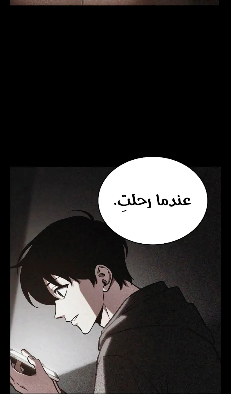 الصفحة 59 من 92