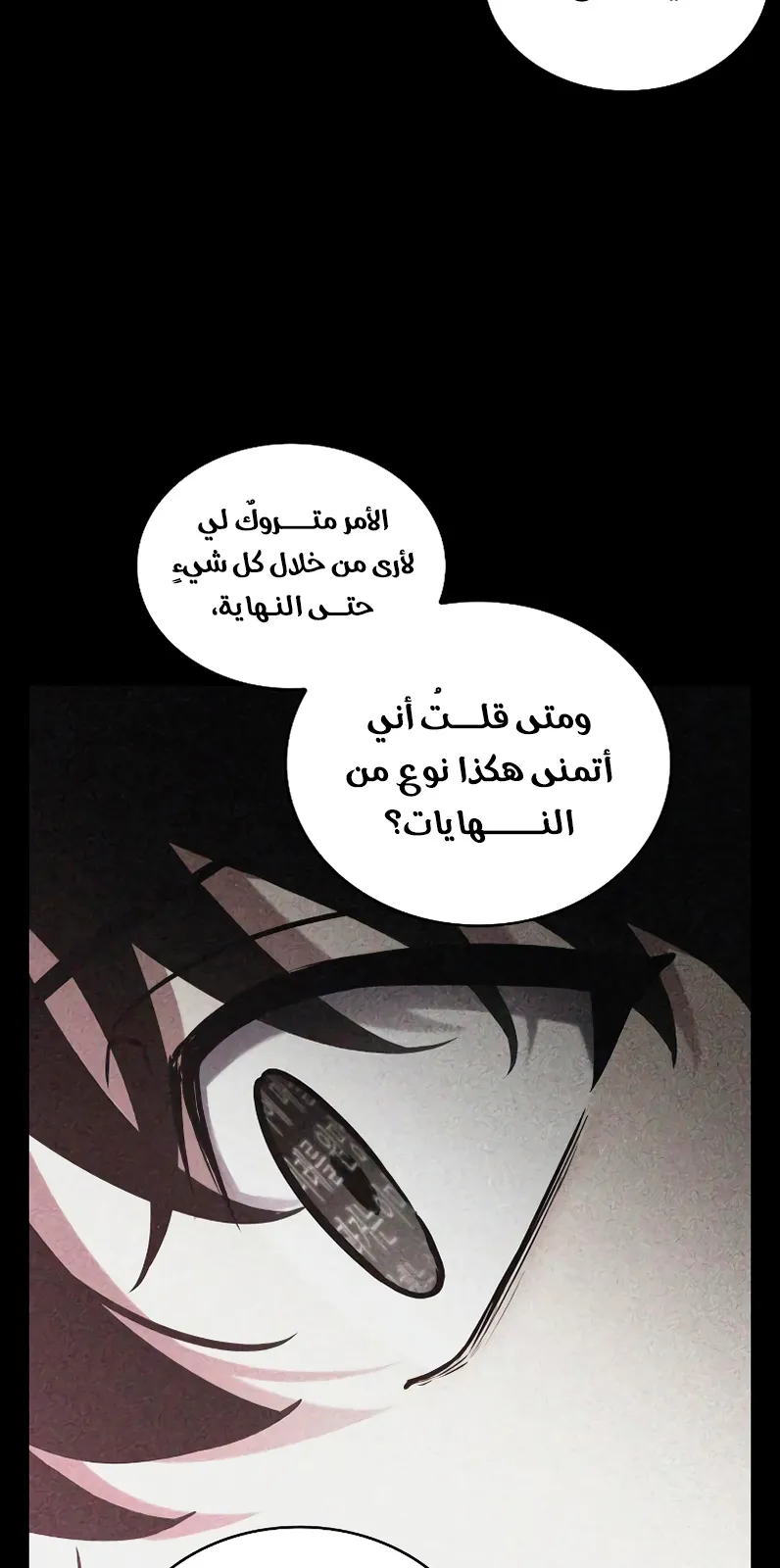 الصفحة 61 من 92