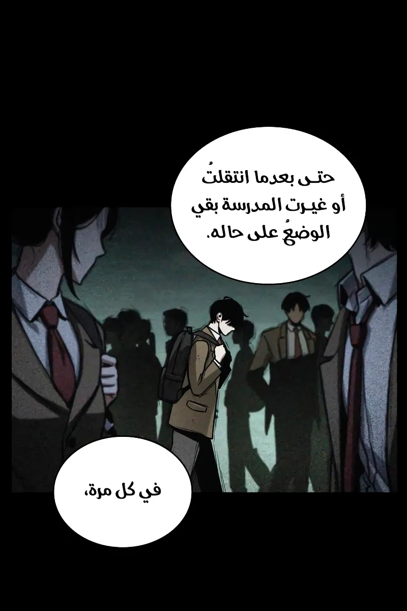الصفحة 27 من 92