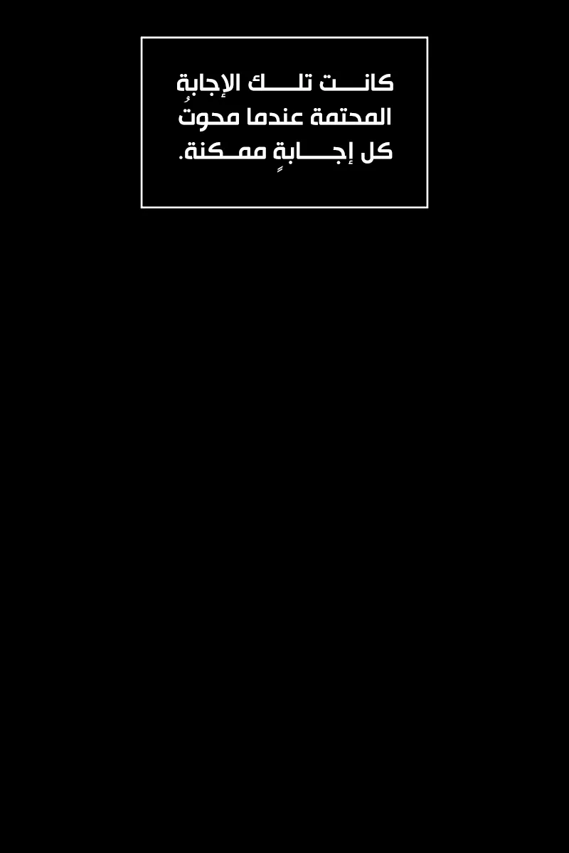 الصفحة 52 من 92