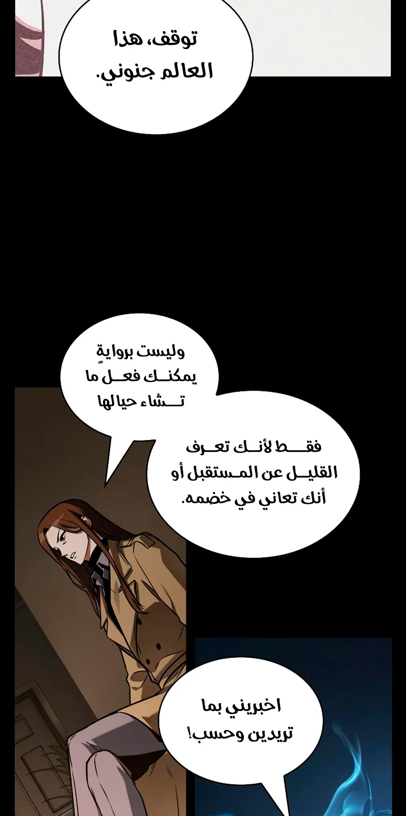 الصفحة 62 من 92