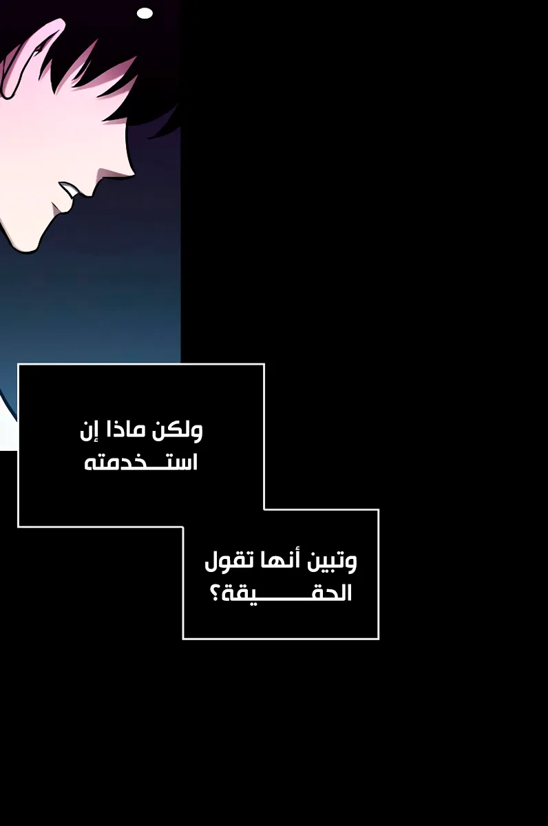 الصفحة 17 من 92