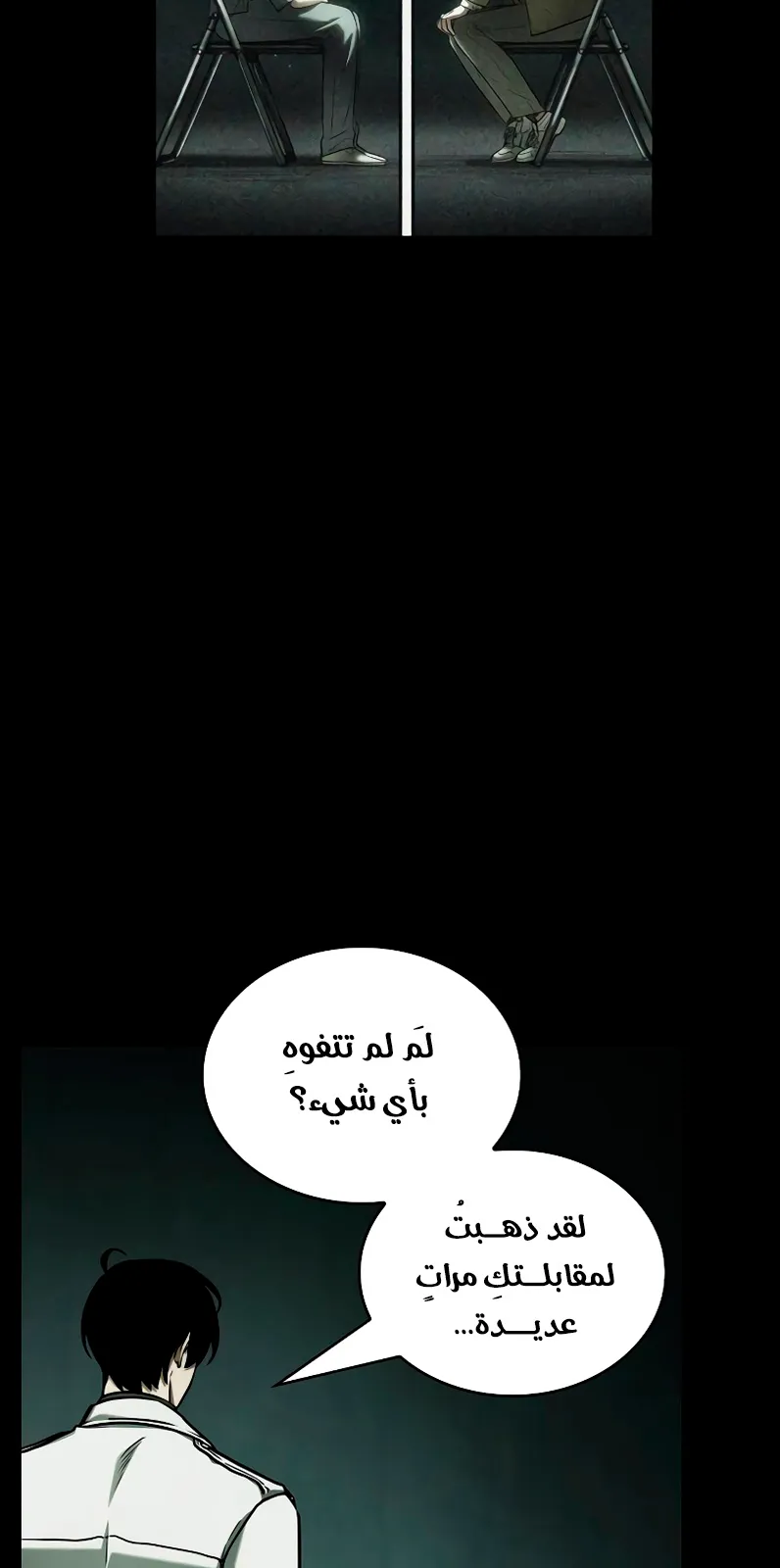 الصفحة 21 من 92