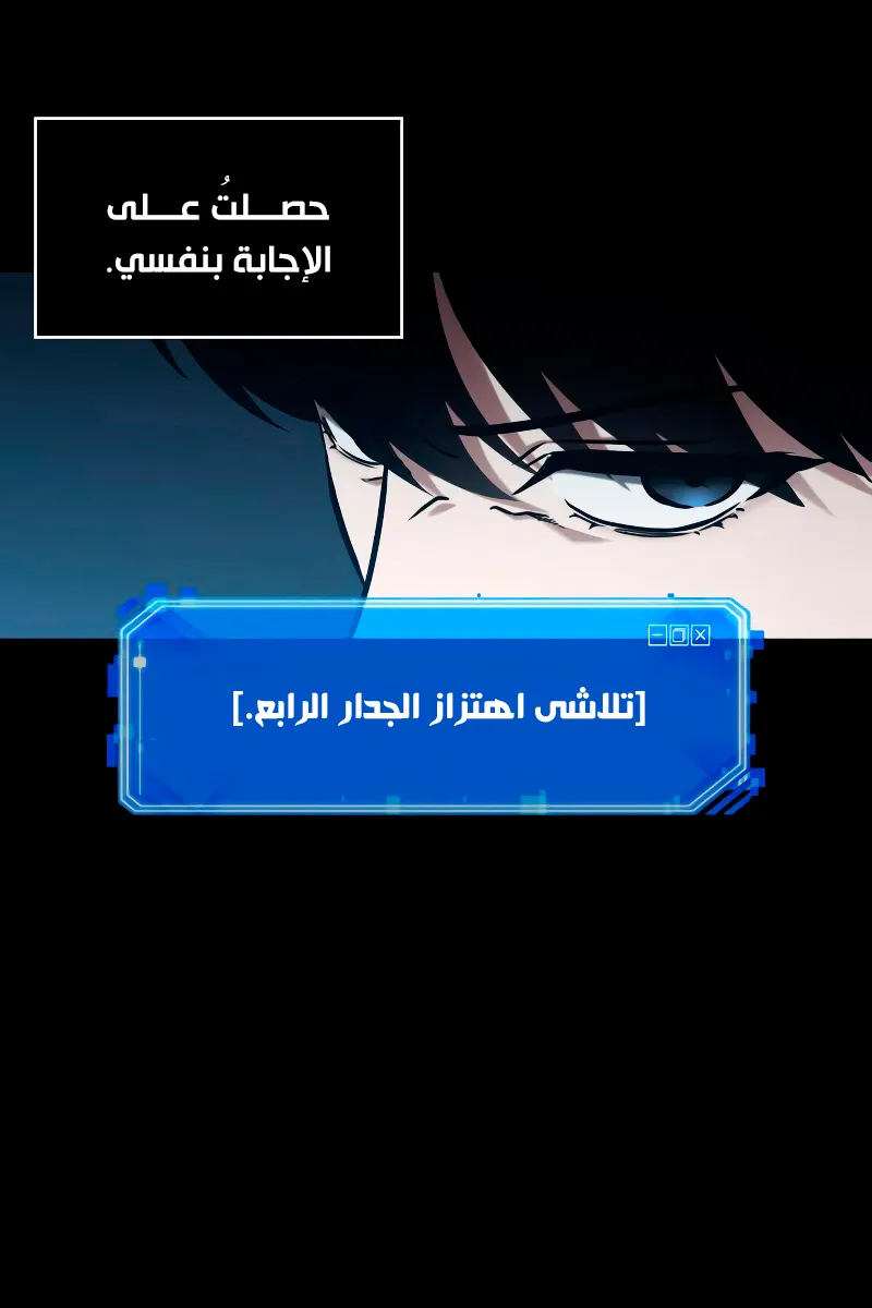 الصفحة 50 من 92