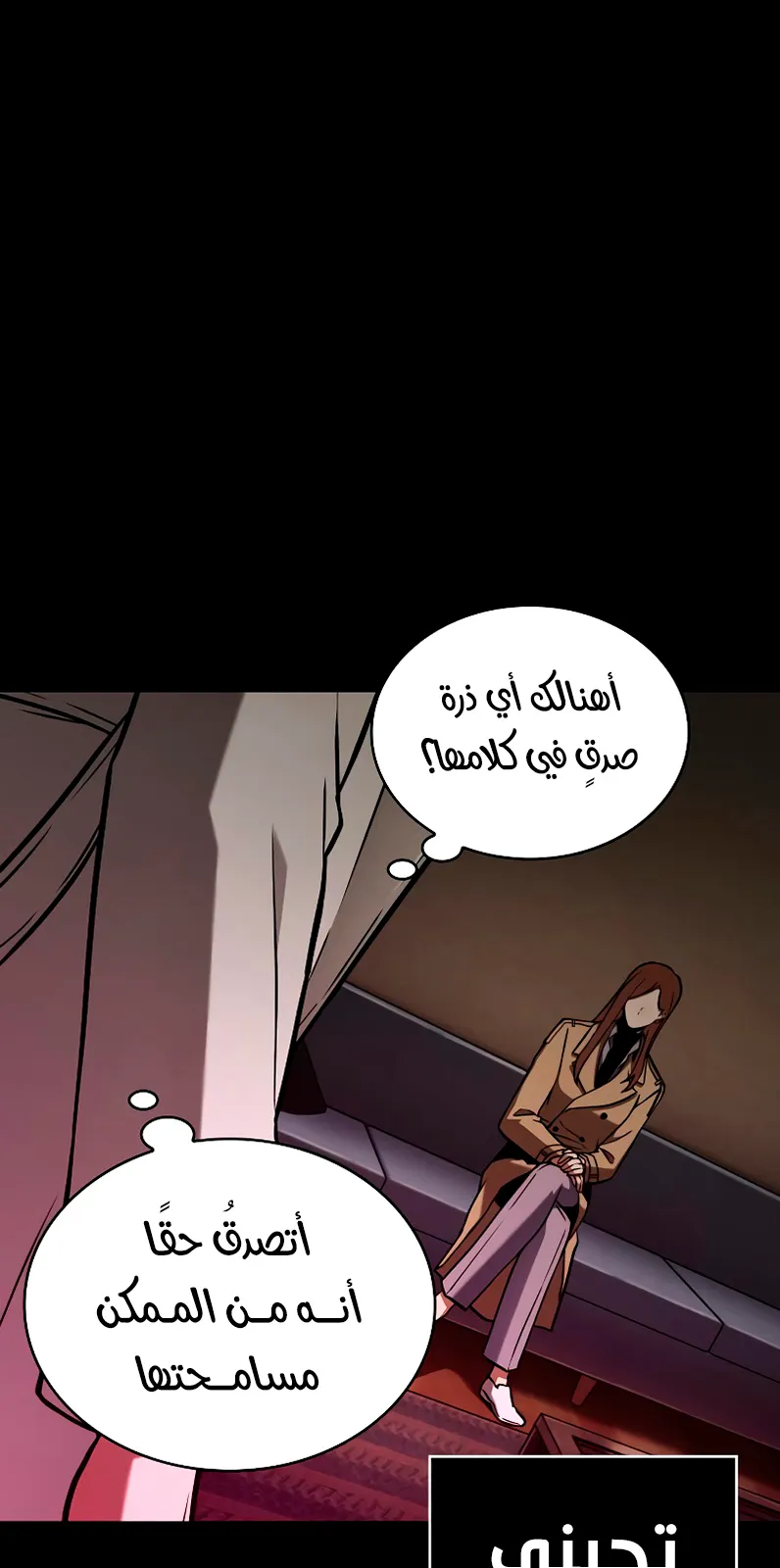 الصفحة 14 من 92