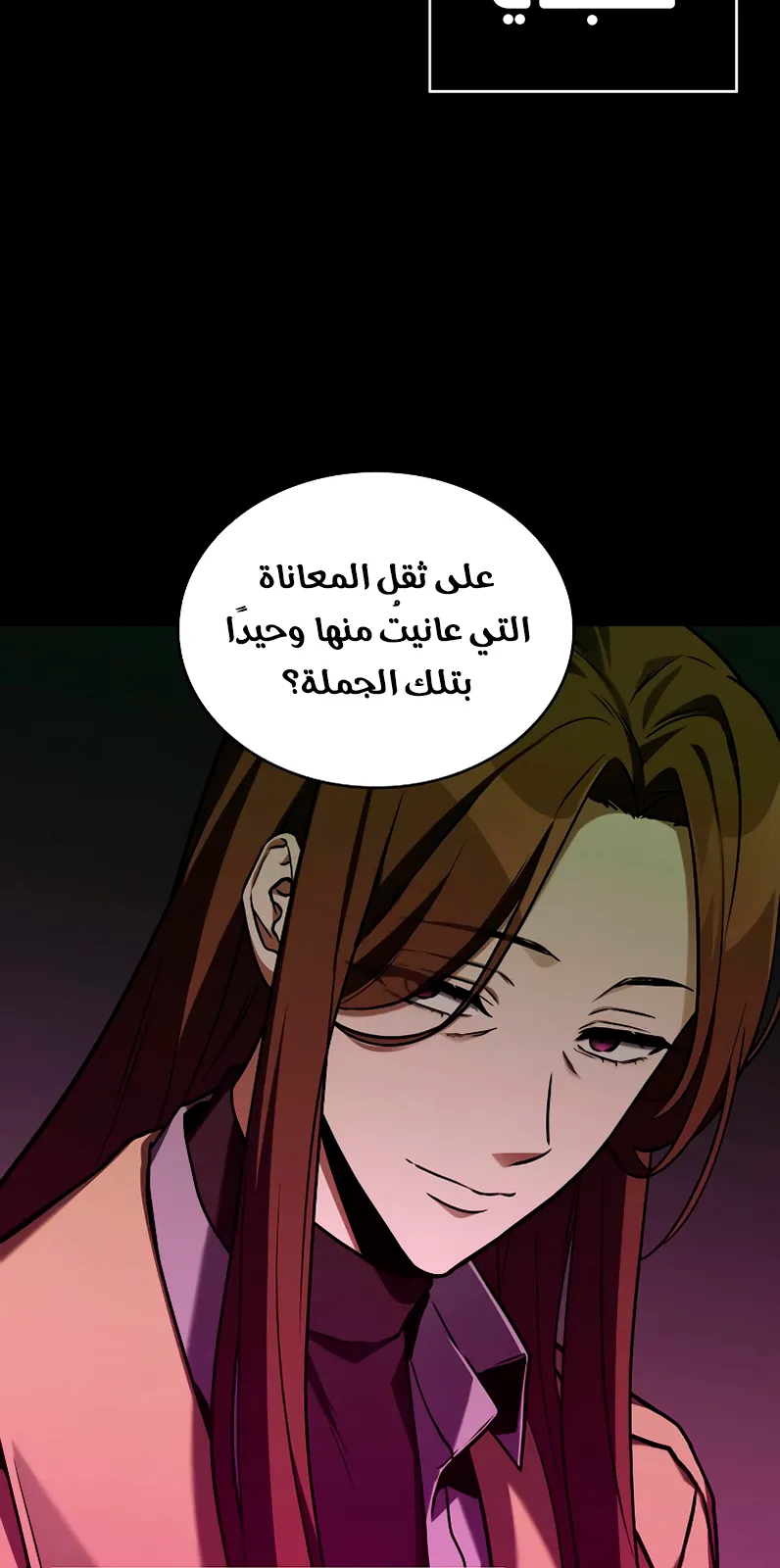 الصفحة 15 من 92