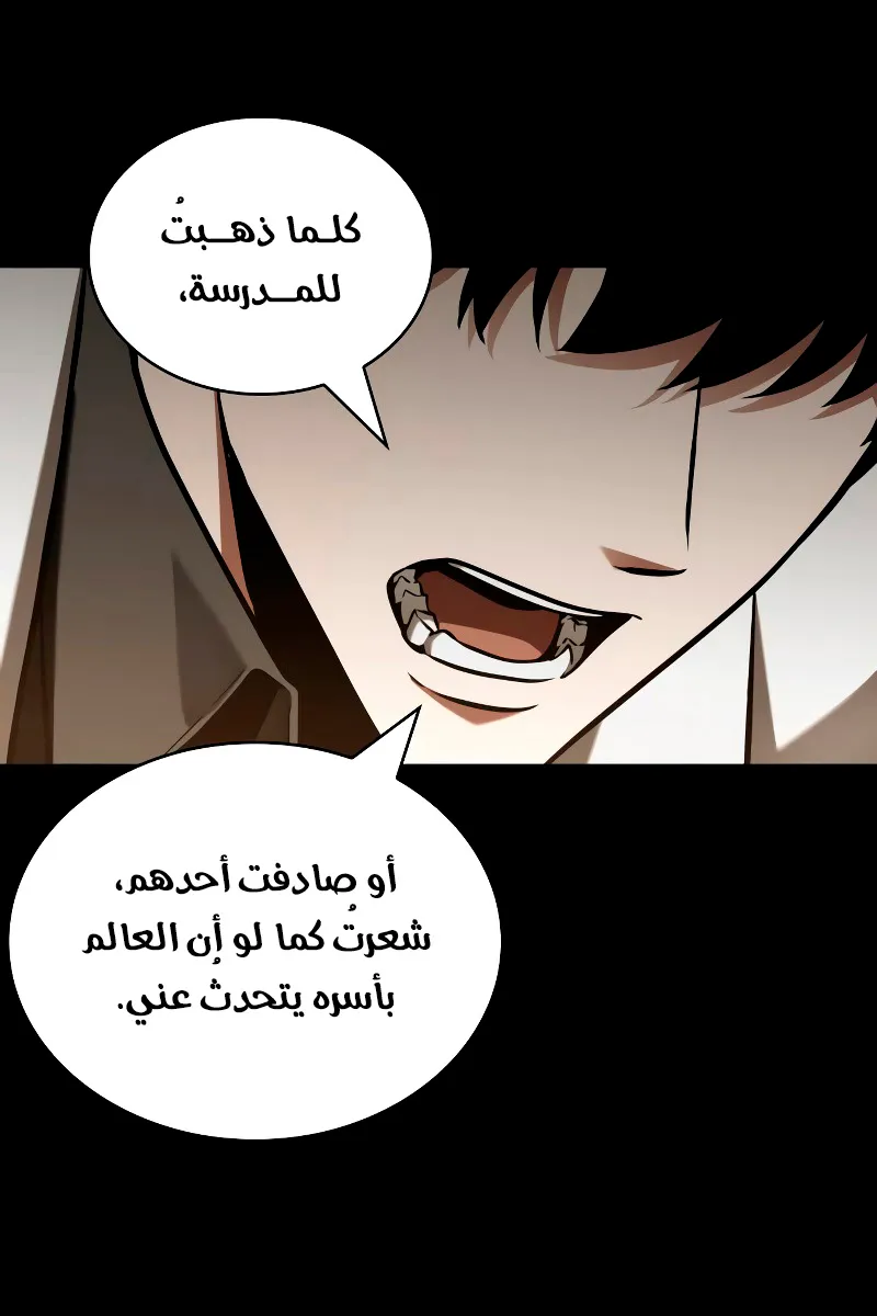 الصفحة 26 من 92