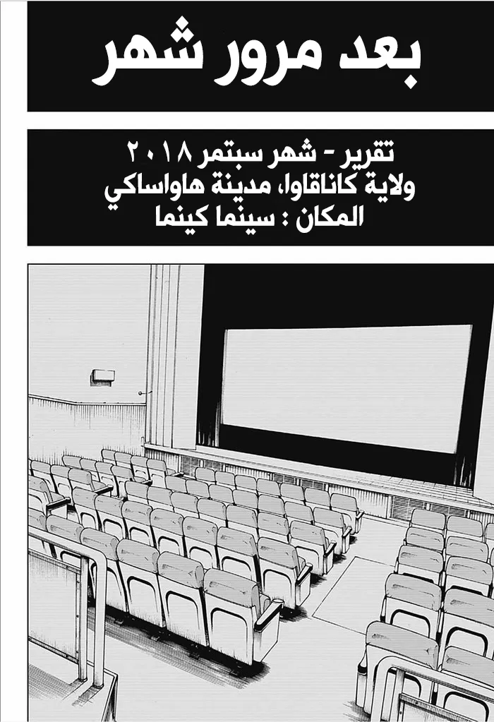 الصفحة 17 من 21