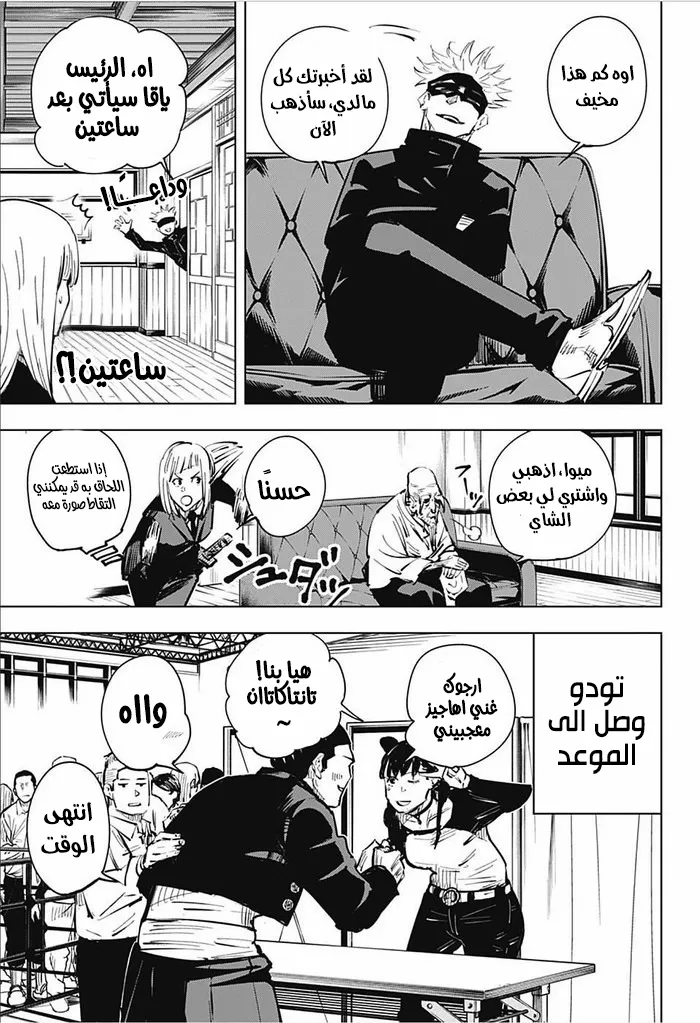 الصفحة 16 من 21