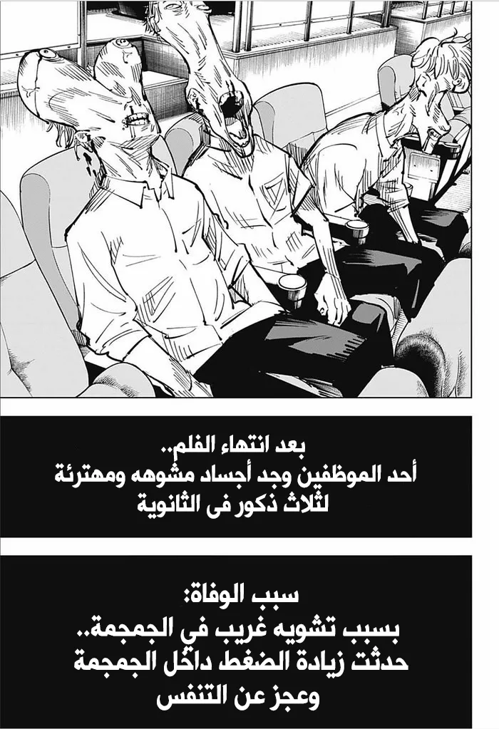 الصفحة 18 من 21