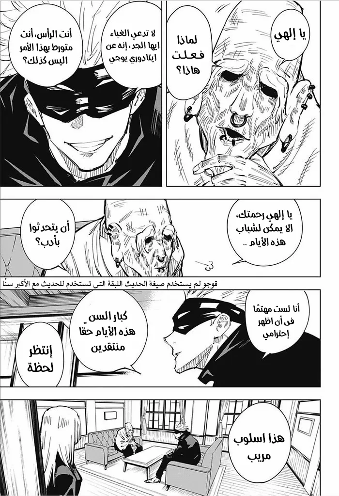 الصفحة 12 من 21