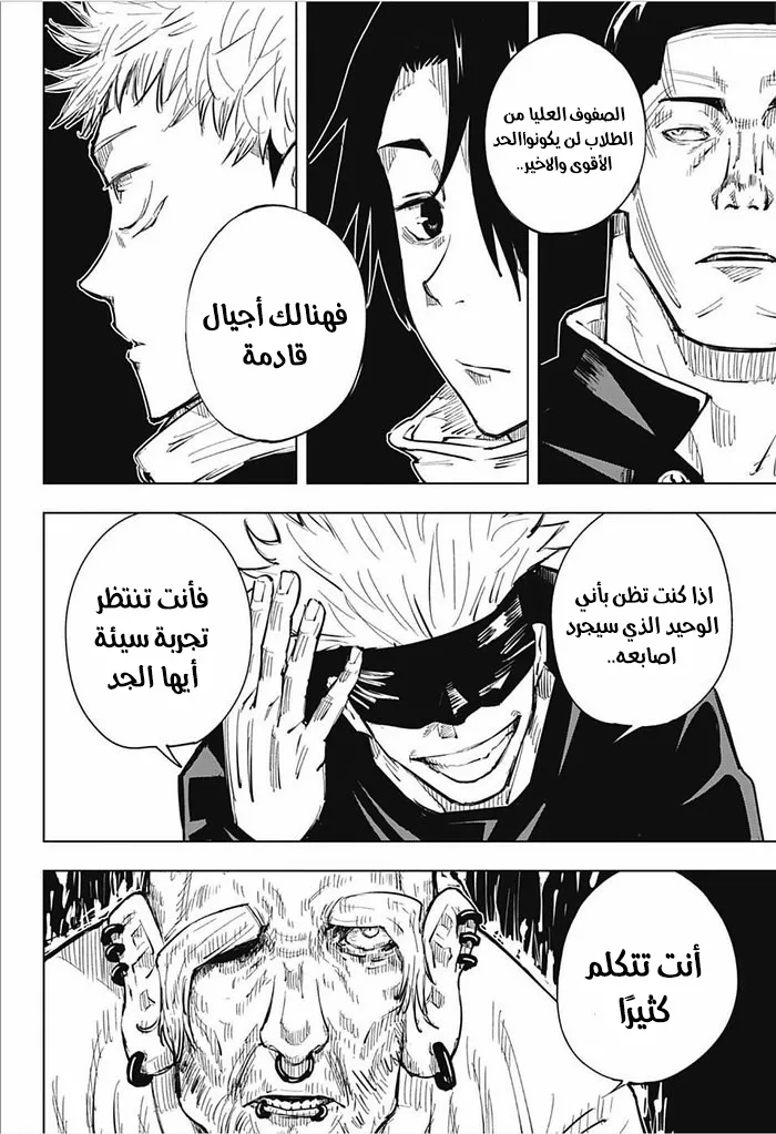 الصفحة 15 من 21