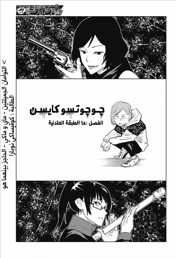 الصفحة 2 من 21