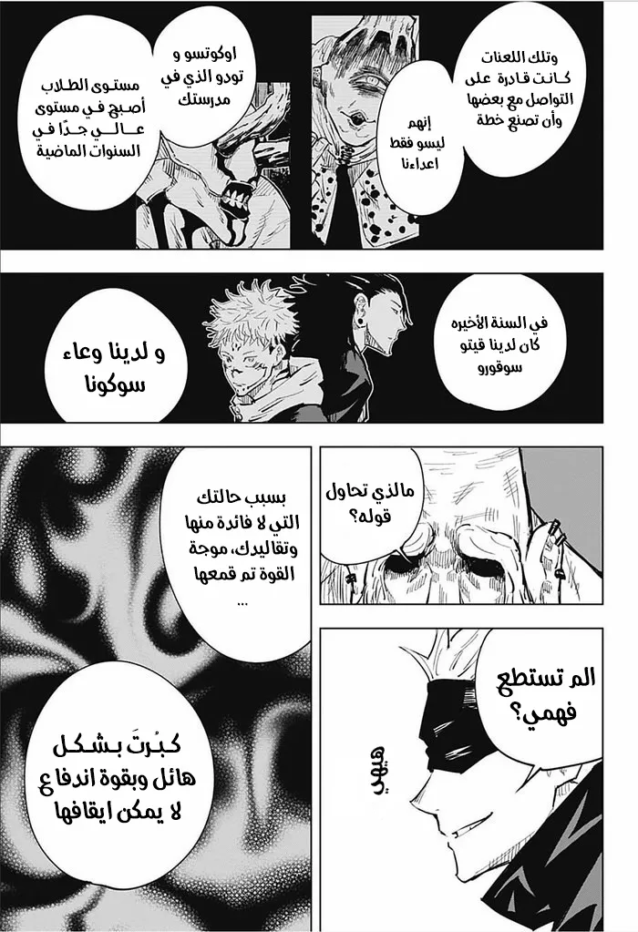 الصفحة 14 من 21