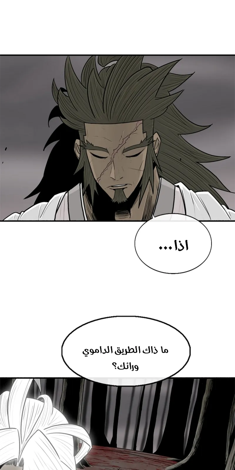 الصفحة 50 من 72