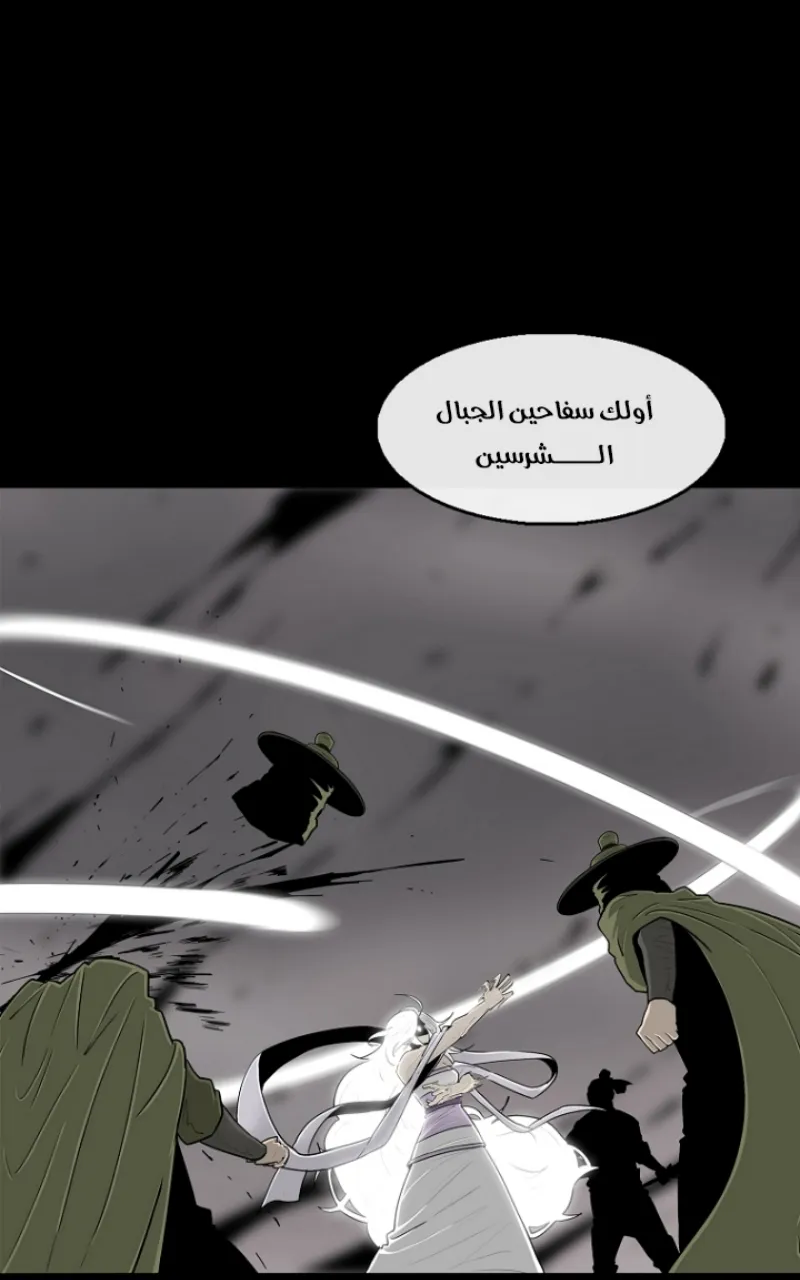 الصفحة 20 من 72