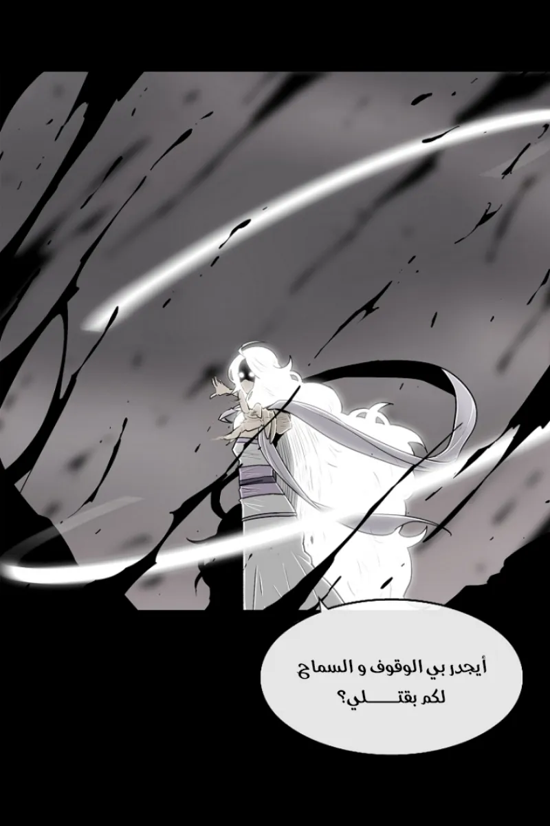 الصفحة 23 من 72