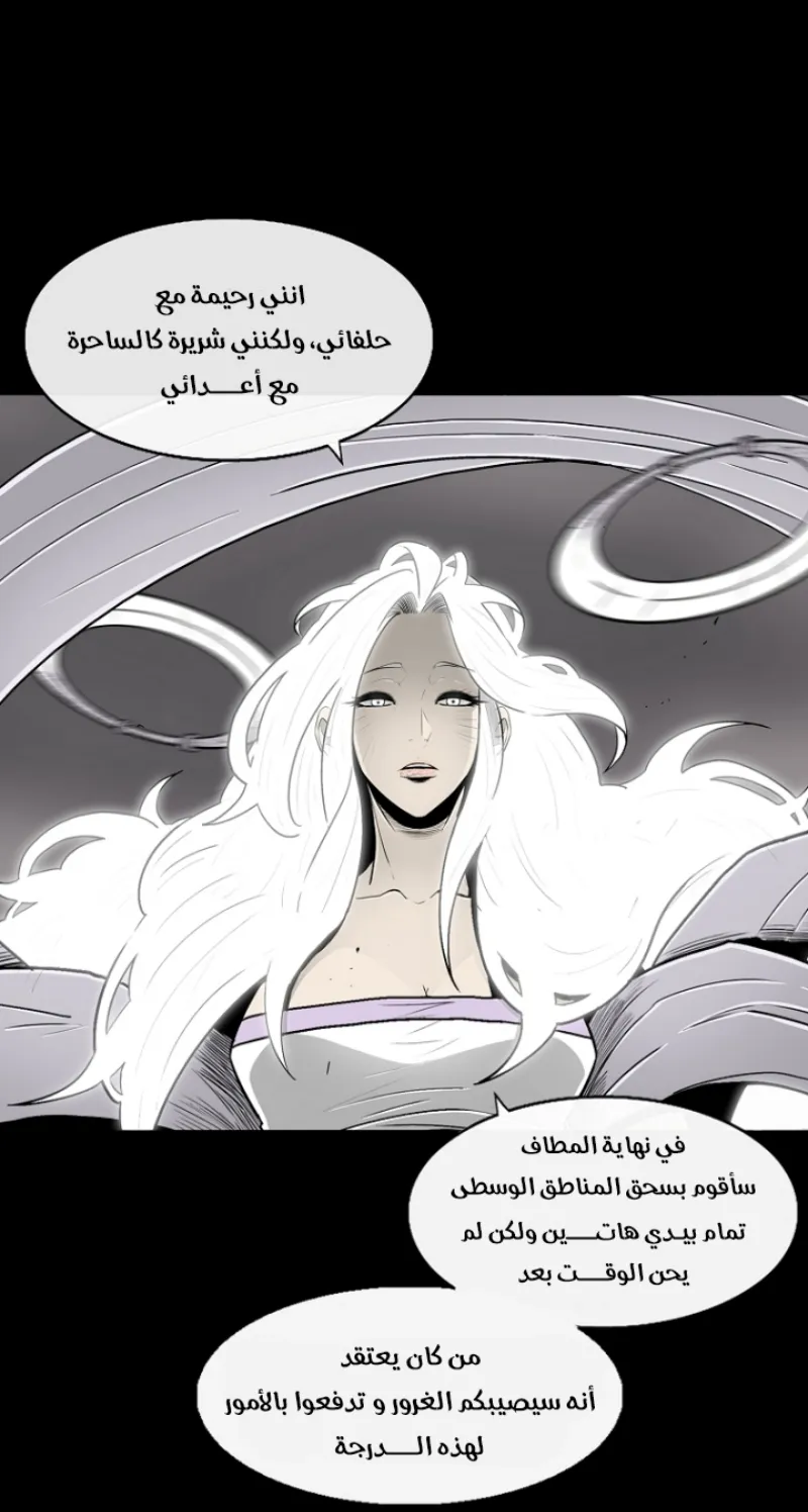 الصفحة 28 من 72