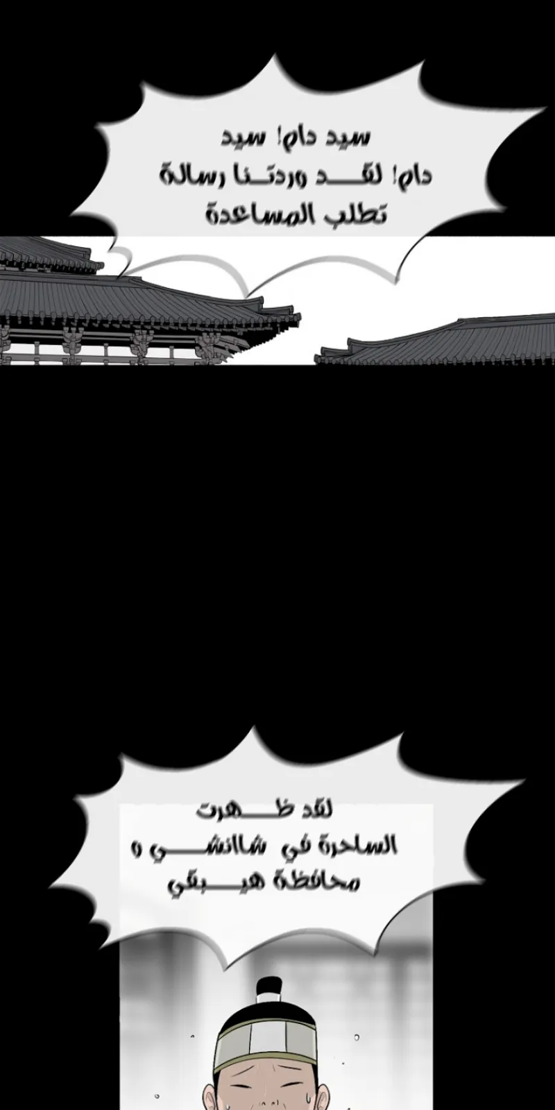 الصفحة 30 من 72