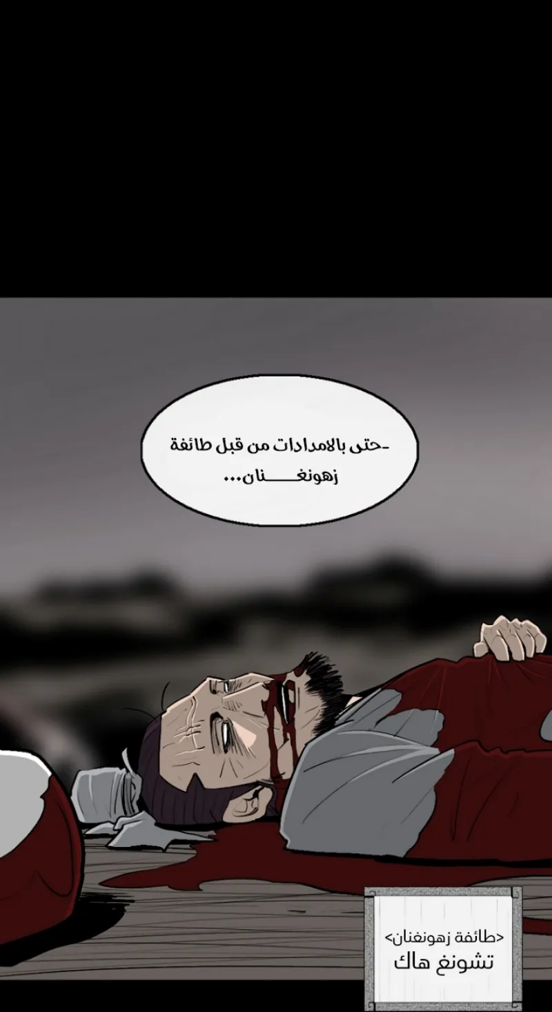 الصفحة 25 من 72