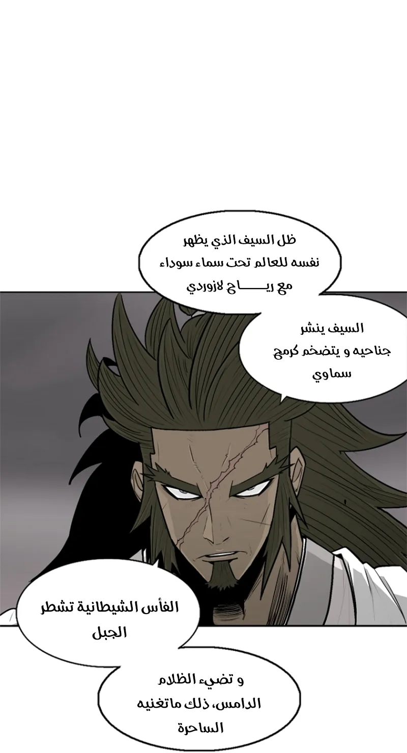 الصفحة 54 من 72