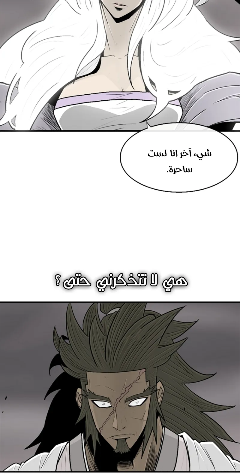 الصفحة 49 من 72