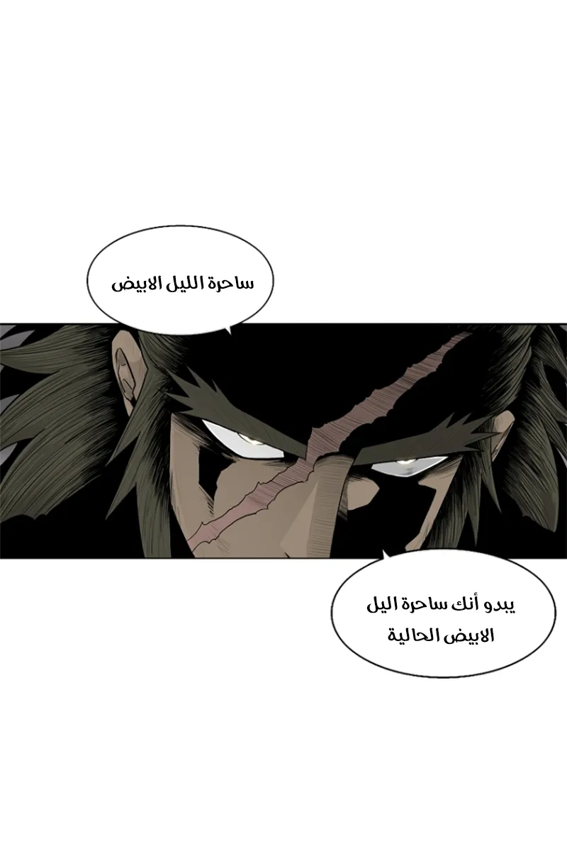 الصفحة 55 من 72