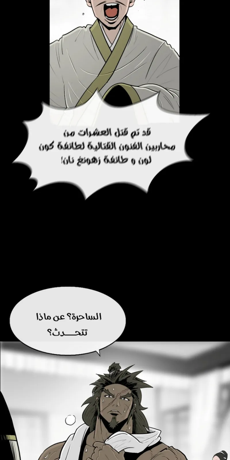 الصفحة 31 من 72