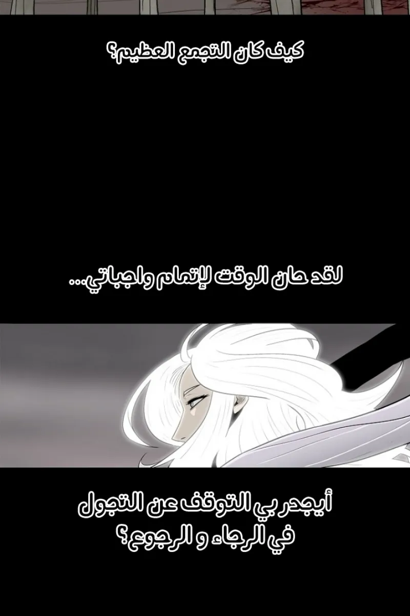 الصفحة 37 من 72