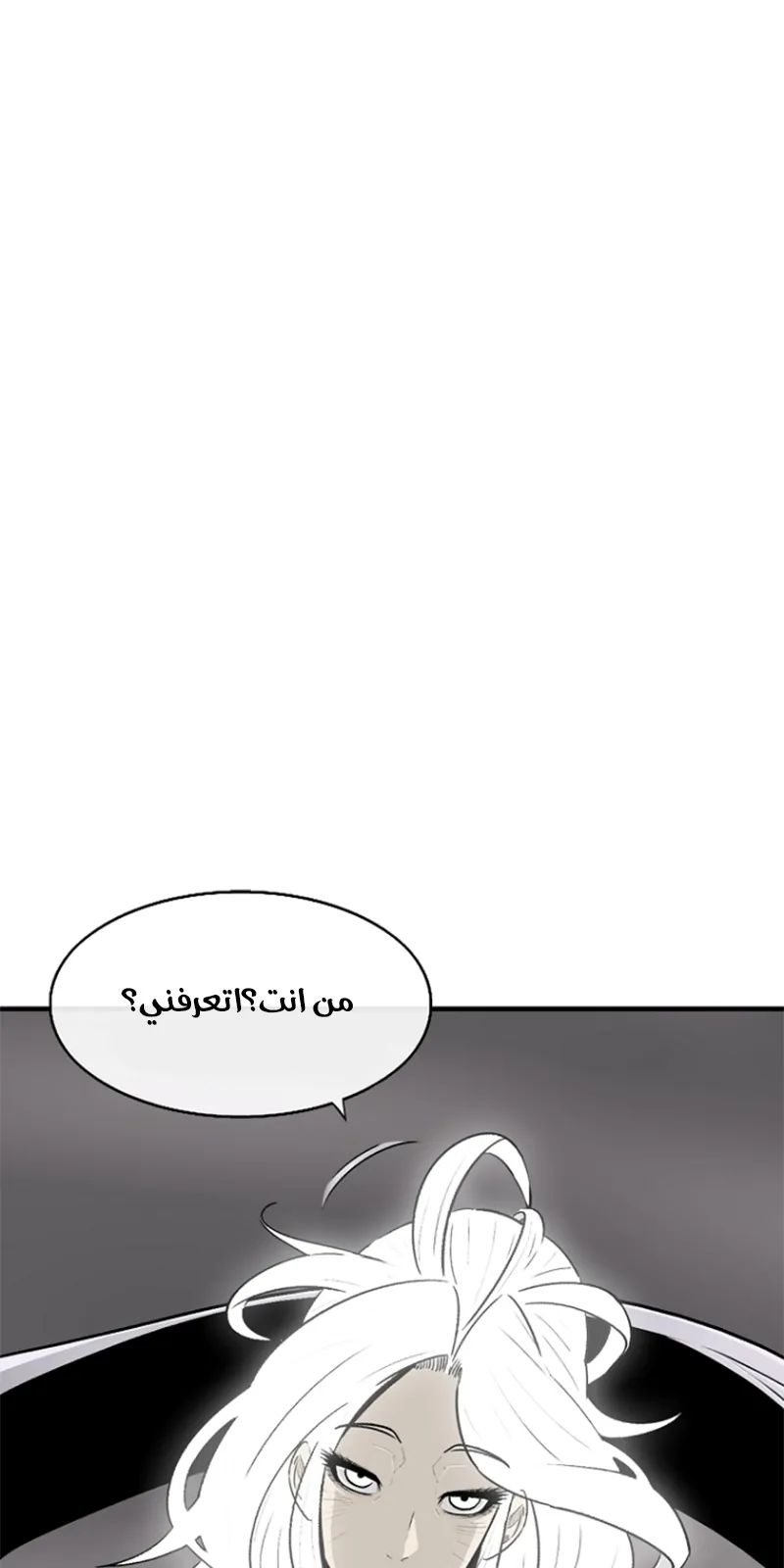 الصفحة 48 من 72