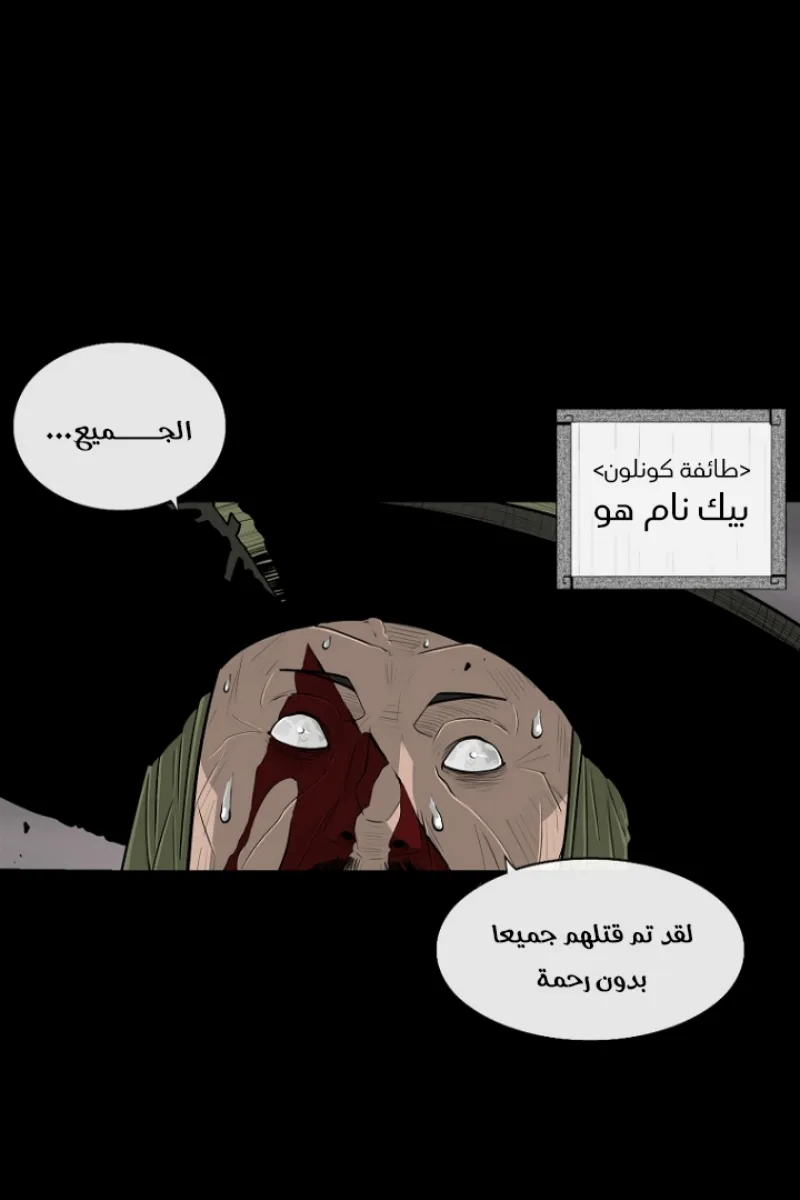الصفحة 26 من 72