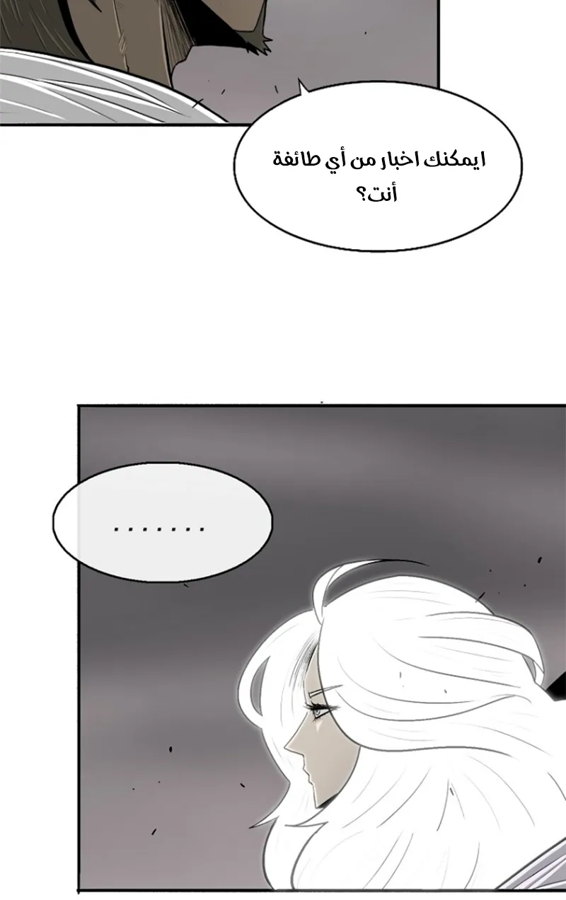 الصفحة 53 من 72