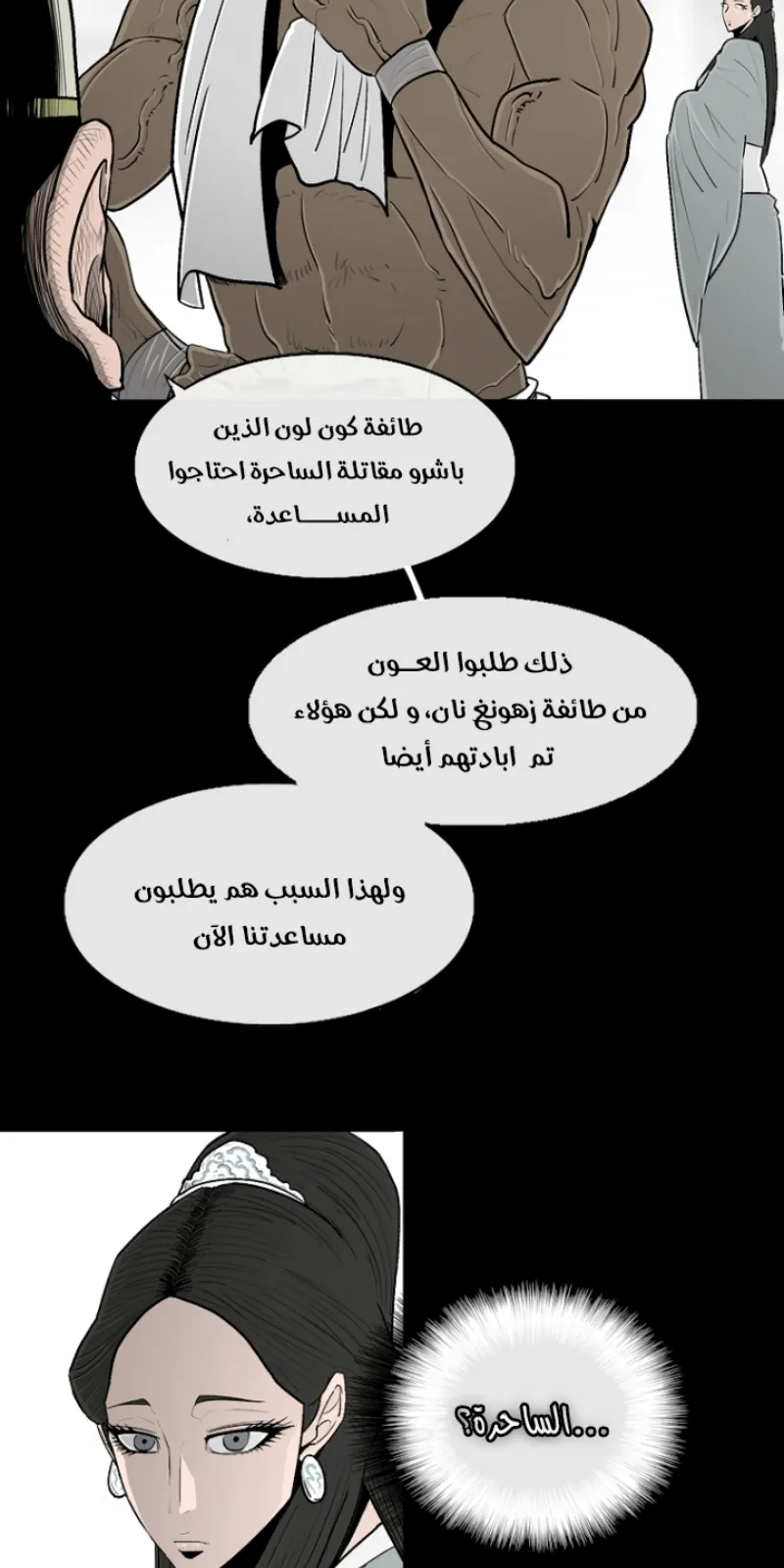 الصفحة 32 من 72