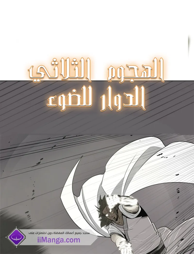 الصفحة 63 من 72