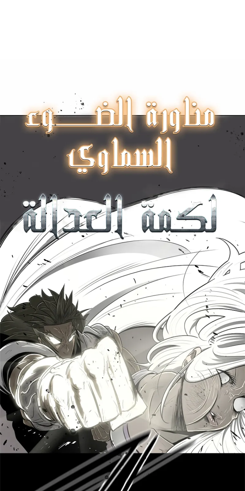 الصفحة 71 من 72