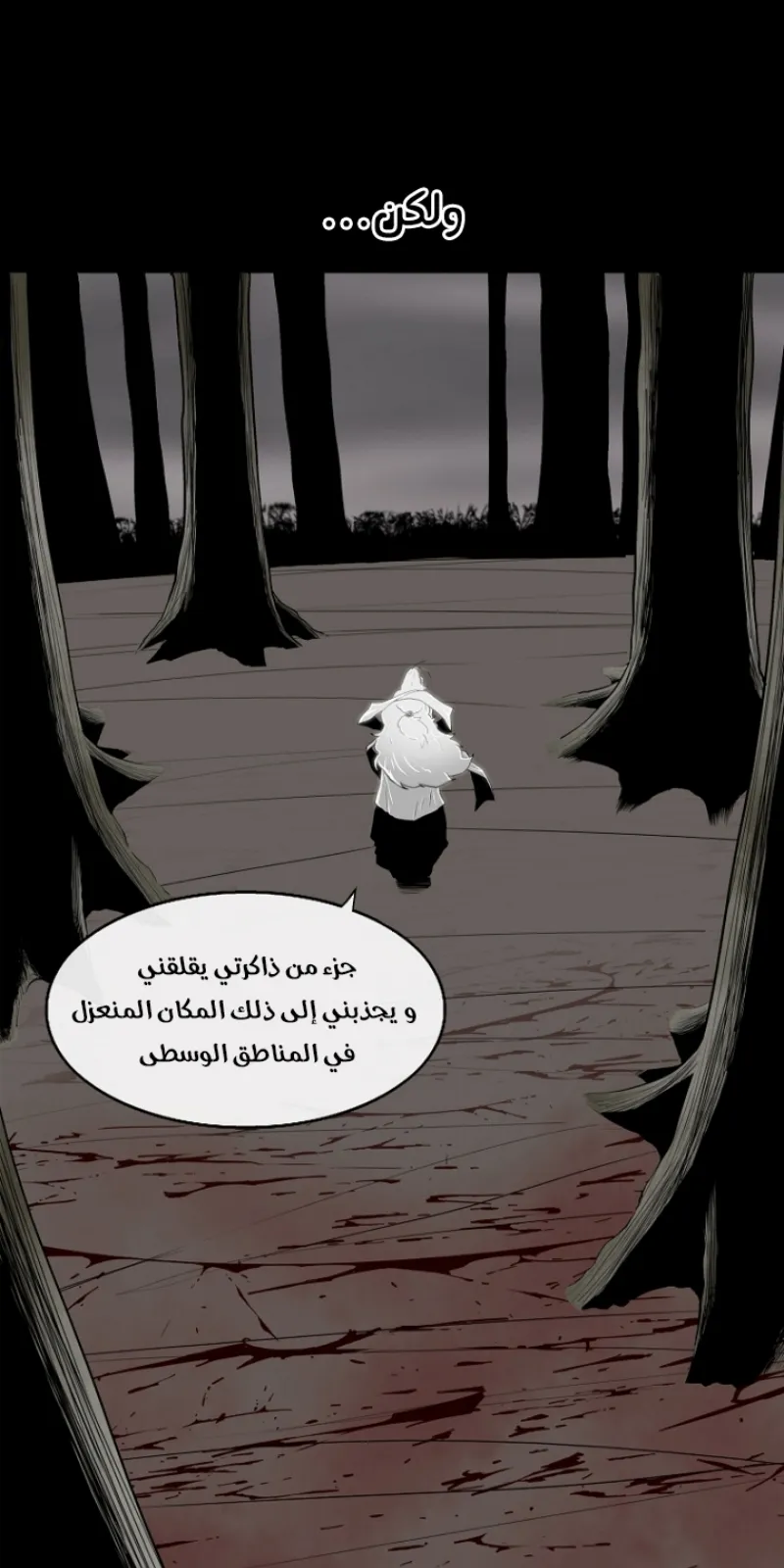 الصفحة 38 من 72