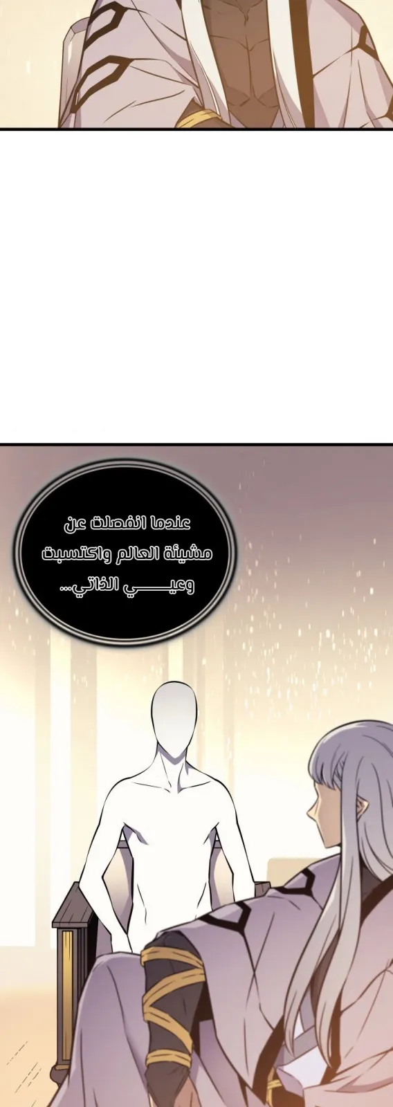 الصفحة 47 من 58