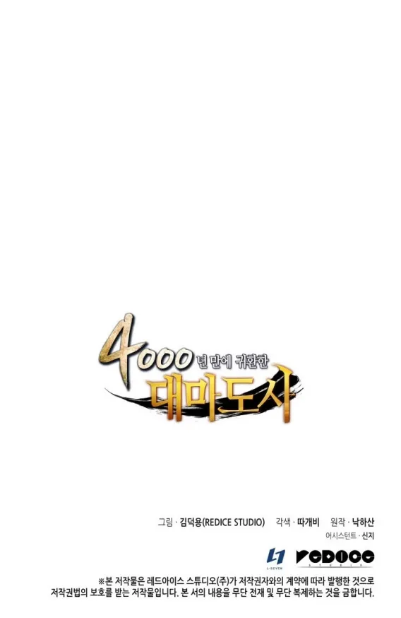 الصفحة 58 من 58